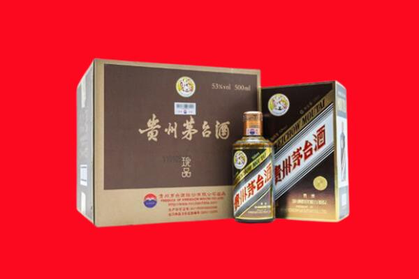 南充市顺庆回收珍品茅台酒